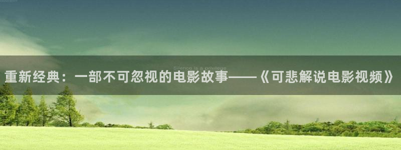 奇优影院手机版在线观看电影