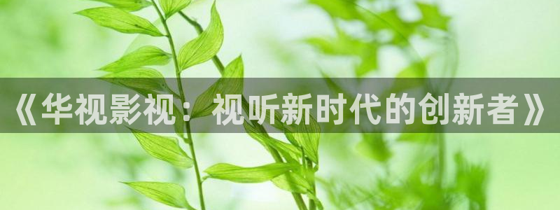 奇优影视电视剧