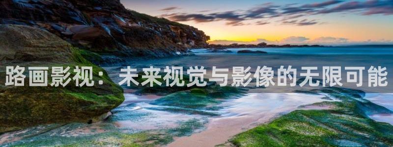 奇优影院在线免费看