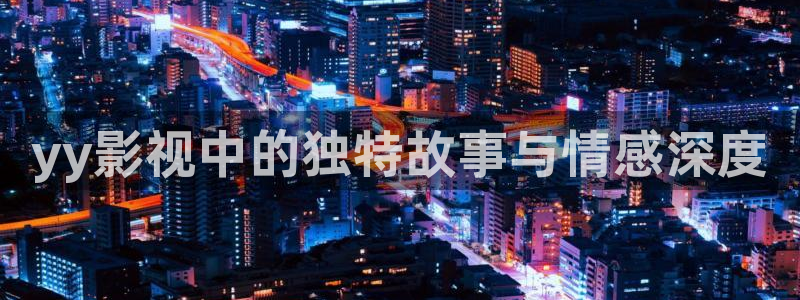 奇优影院在哪下载