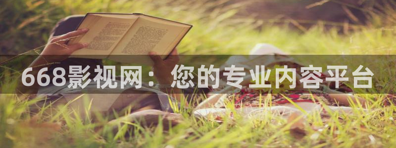 奇优影视免费看