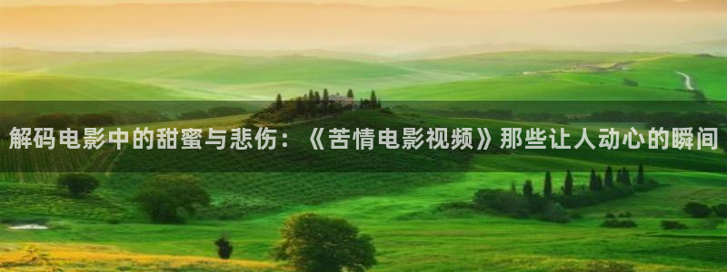 奇优影院手机版免费高清影院电视剧