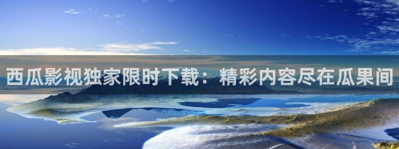 奇优影院???