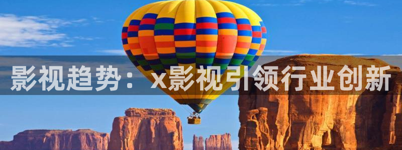 奇优影院最好的我们