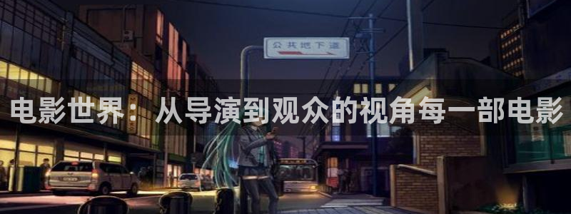 奇优影院播放器