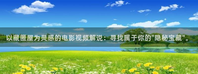 奇优影院免费在线