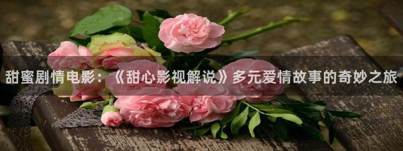奇优影视手机版理论片