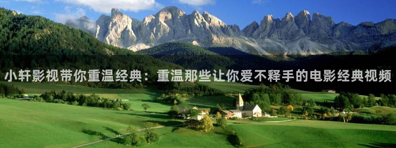奇优影院电脑版