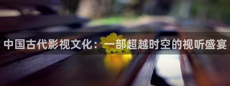 奇优影院旧版本