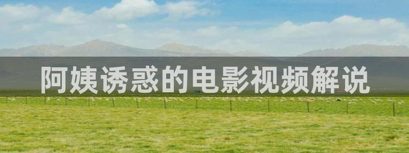 奇优影视网站