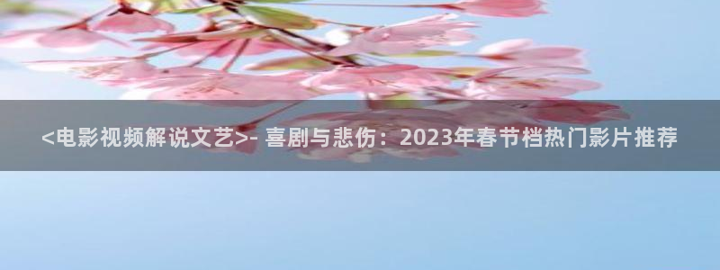 奇优影视理论