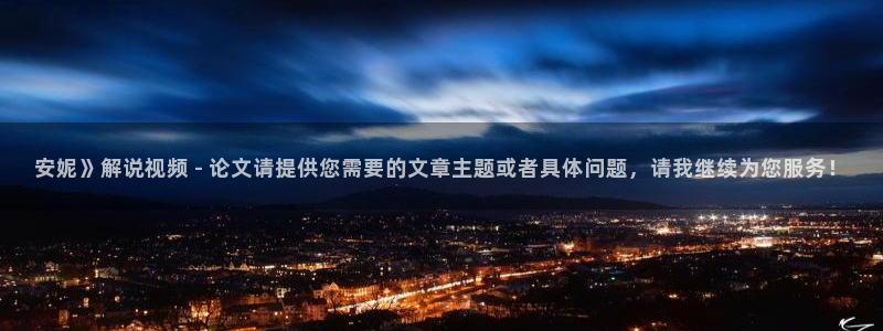 奇优影院高清手机在线播放