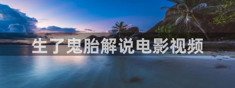 奇优影视手机版