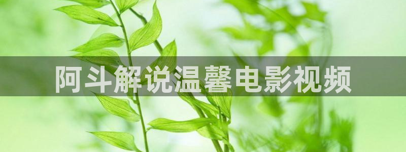 奇优影视