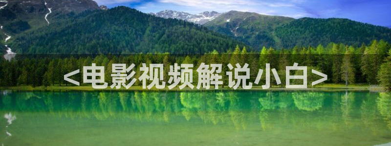 奇优影视官网
