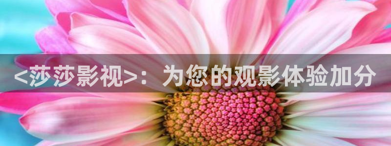 奇优影院高清手机在线播放