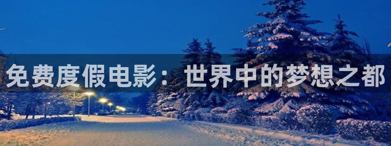 奇优影院影院app