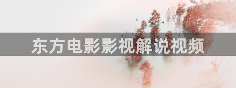 奇优影院在线观看手机