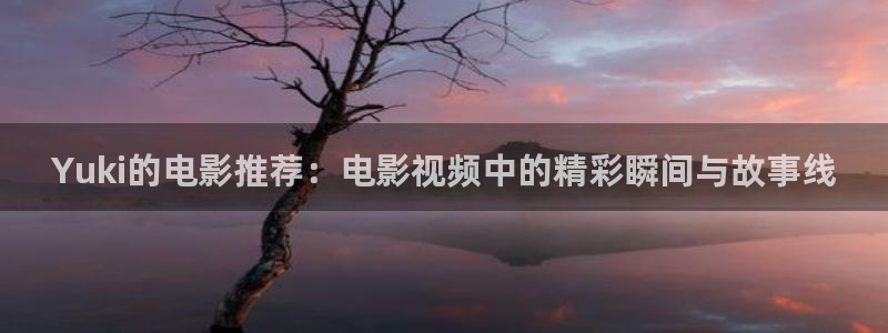 奇优影院 在线观看